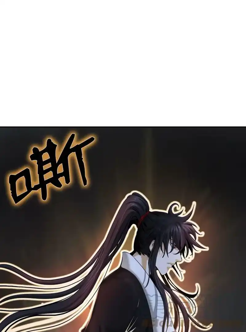 浪仙奇幻谈_h 54 降魔之气 第31页