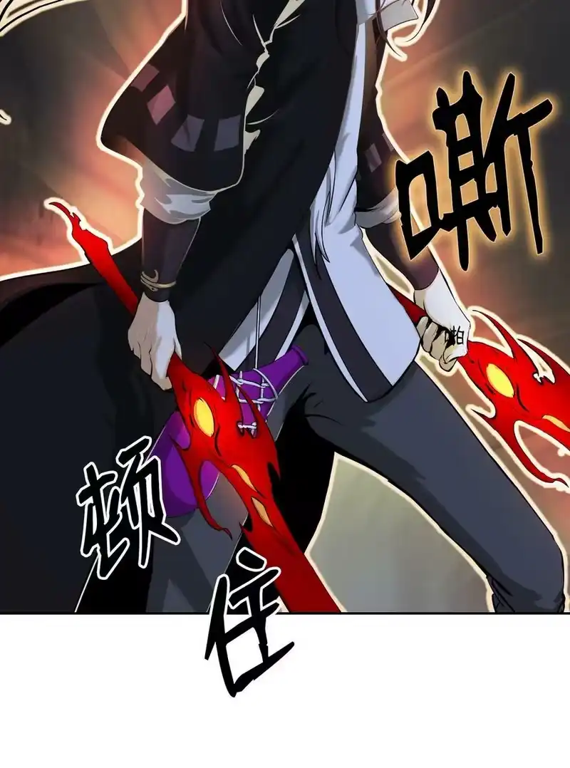 浪仙奇幻谈_h 54 降魔之气 第32页