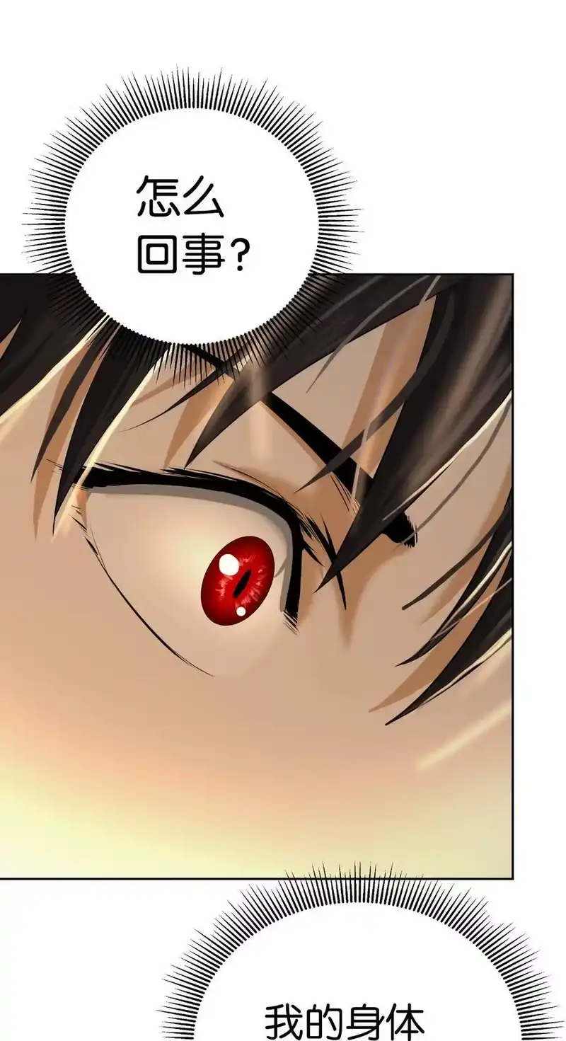 浪仙奇幻谈_h 54 降魔之气 第33页