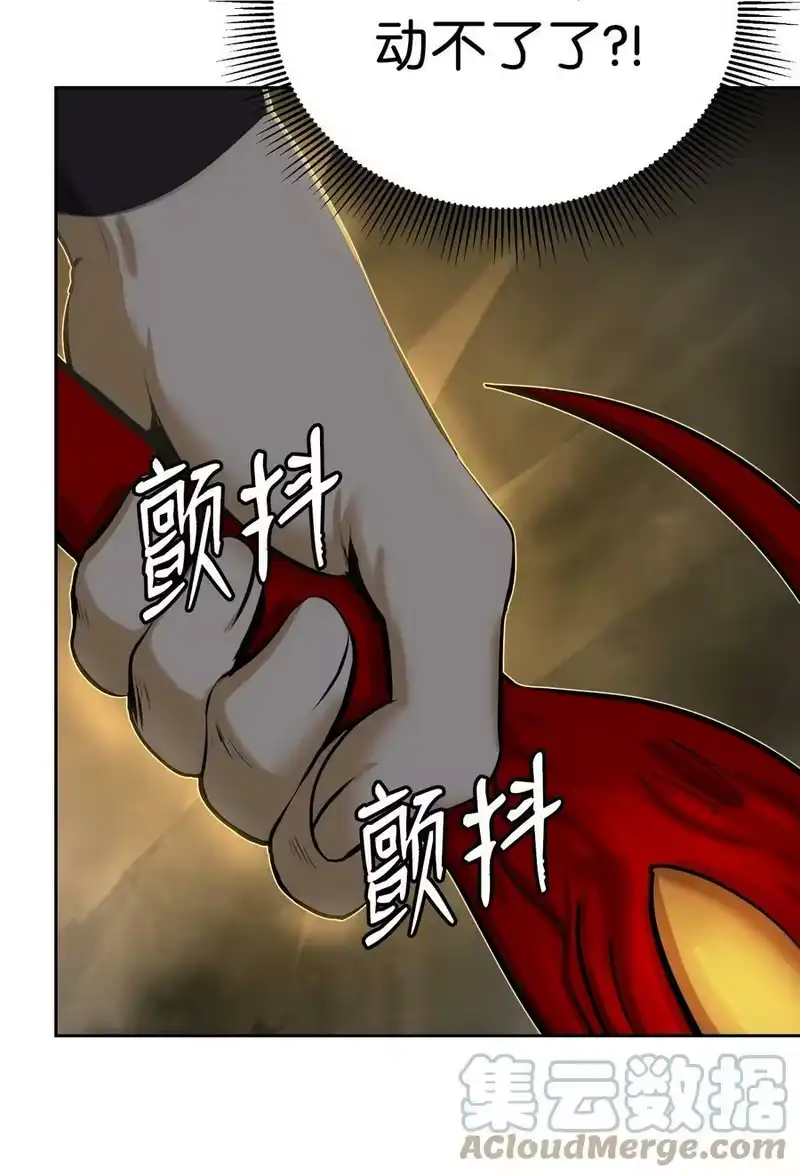 浪仙奇幻谈_h 54 降魔之气 第34页