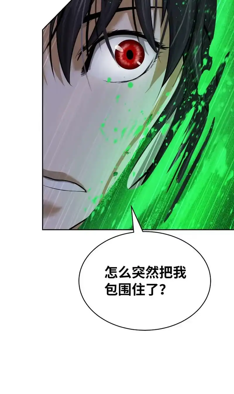 浪仙奇幻谈_h 54 降魔之气 第36页