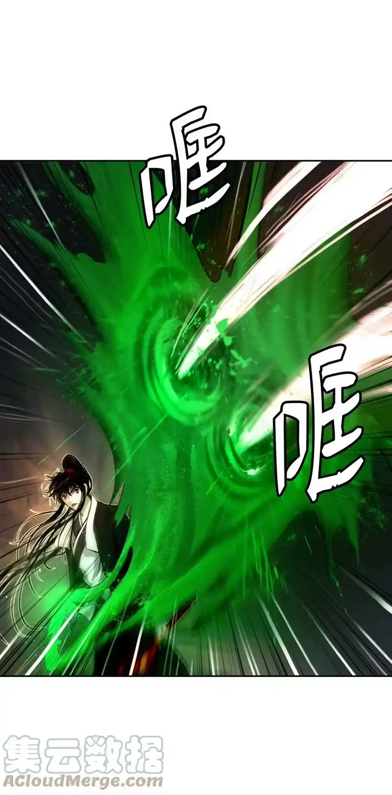 浪仙奇幻谈_h 54 降魔之气 第37页
