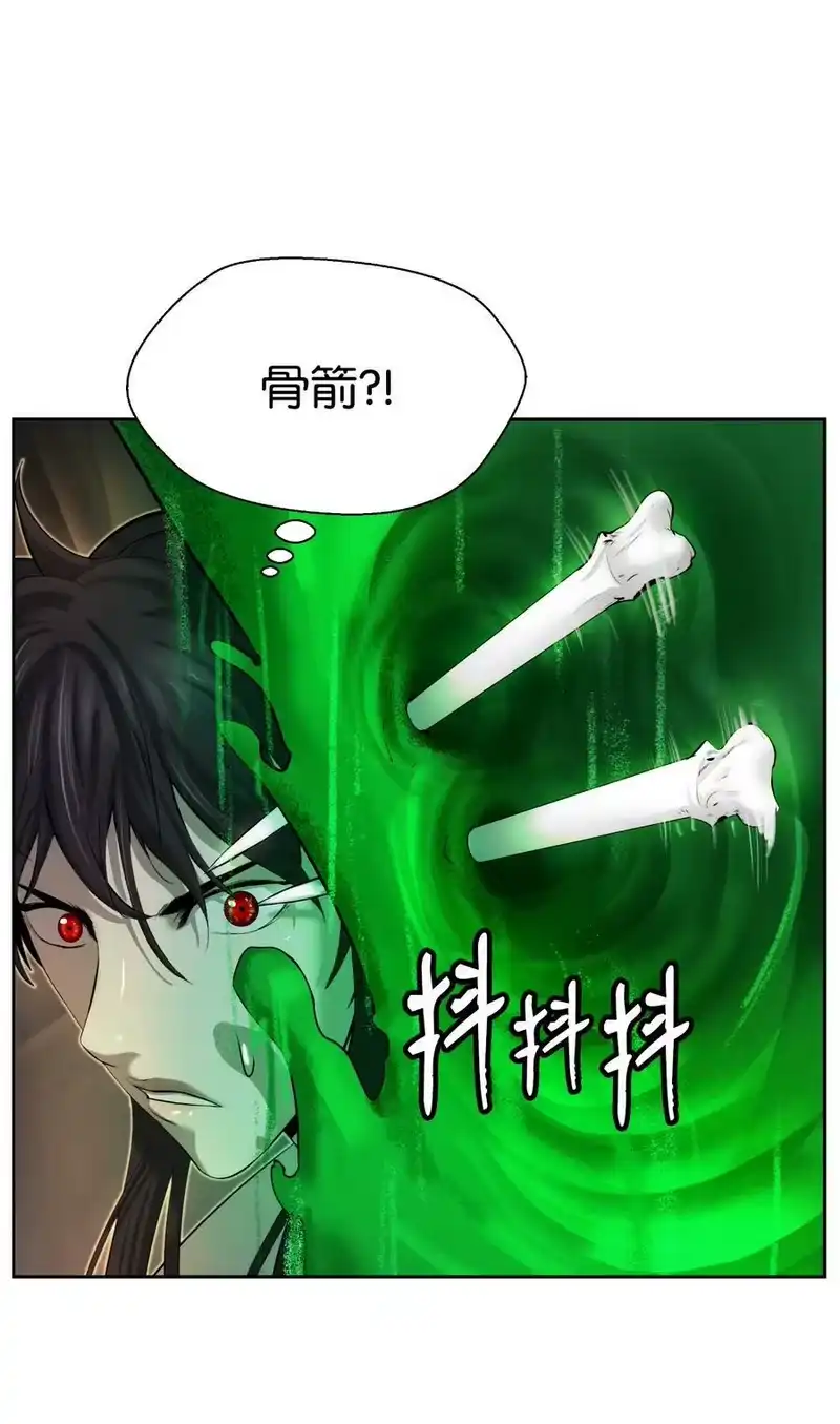 浪仙奇幻谈_h 54 降魔之气 第38页