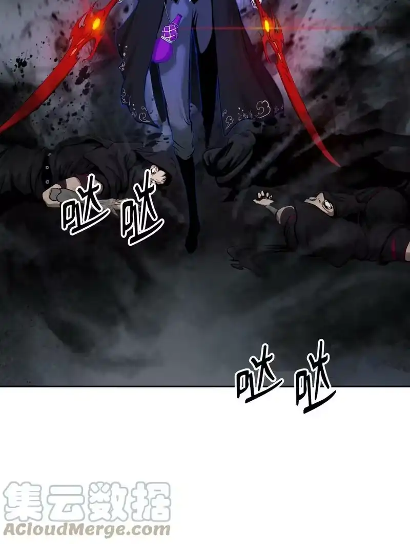 浪仙奇幻谈_h 54 降魔之气 第4页