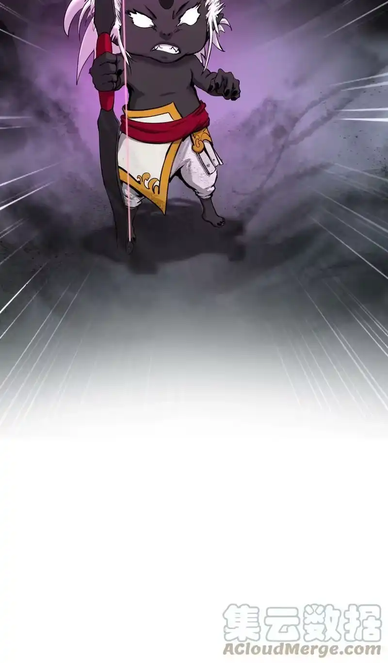 浪仙奇幻谈_h 54 降魔之气 第40页