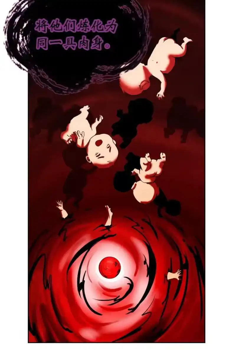 浪仙奇幻谈_h 54 降魔之气 第44页