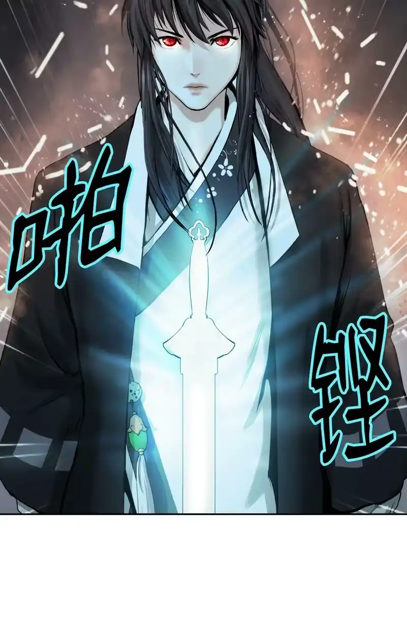 浪仙奇幻谈_h 54 降魔之气 第54页