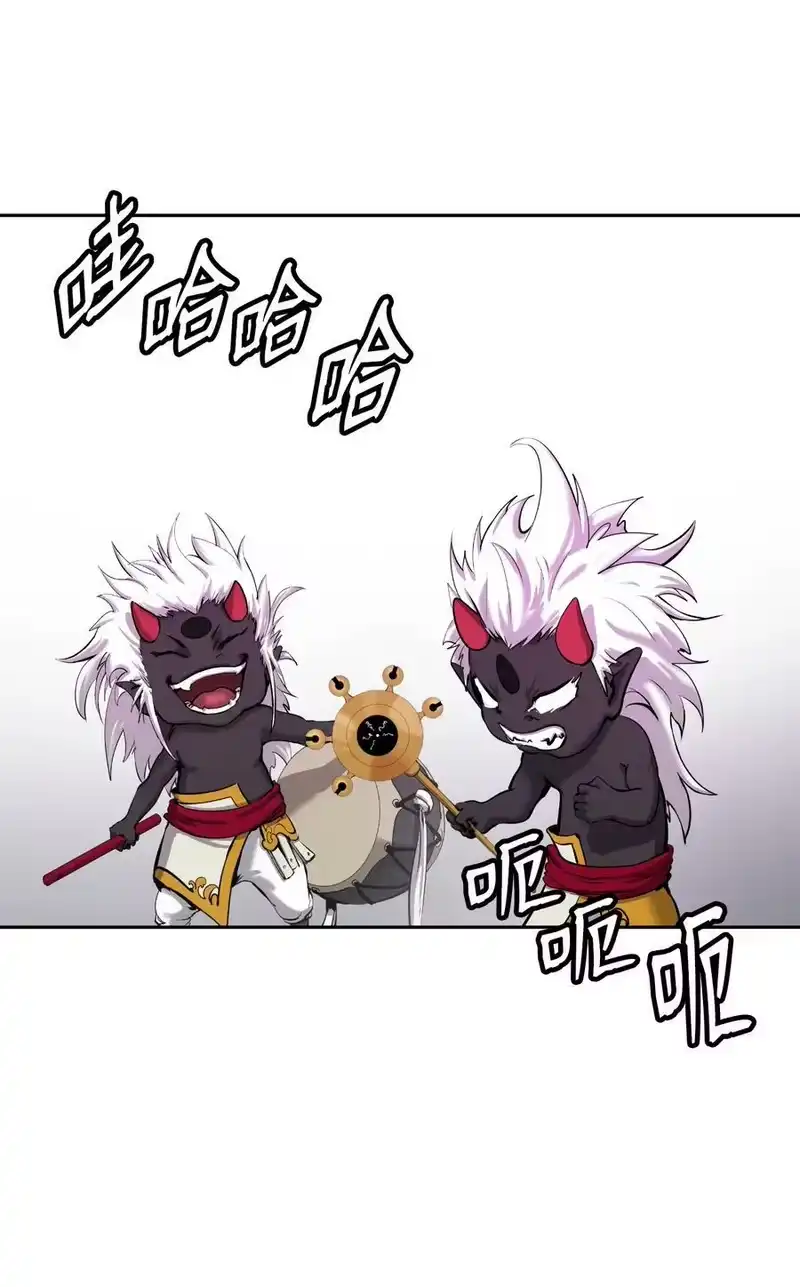 浪仙奇幻谈_h 54 降魔之气 第56页