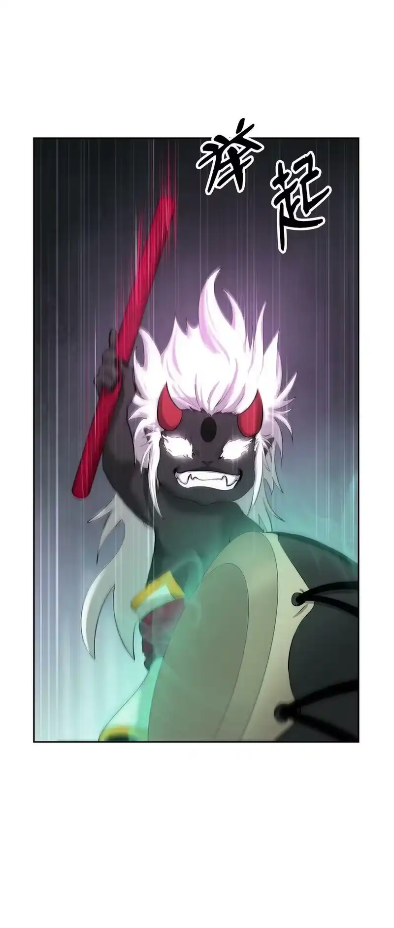 浪仙奇幻谈_h 54 降魔之气 第57页
