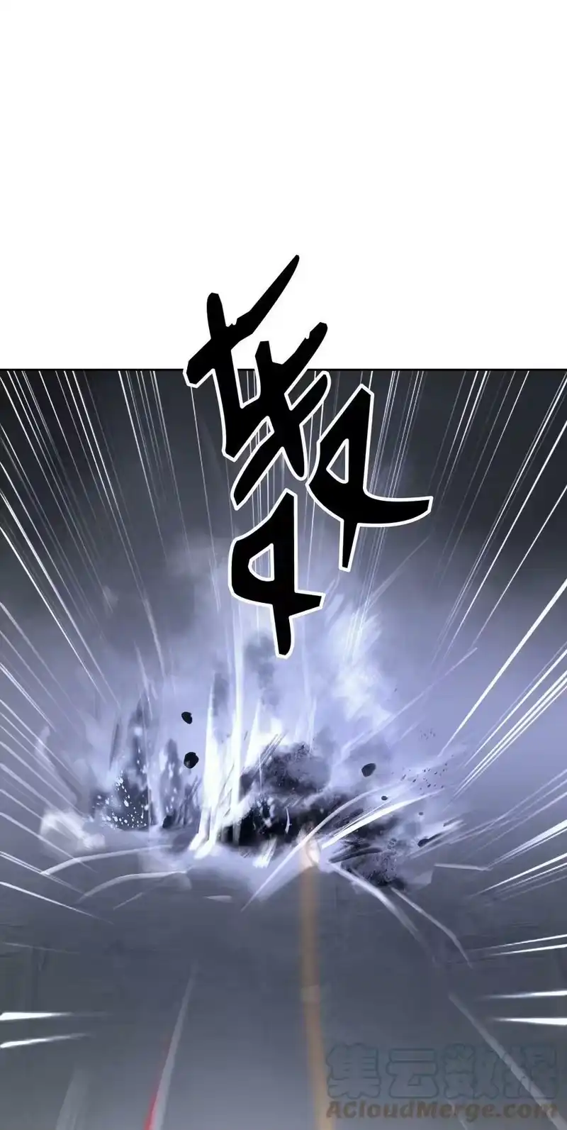 浪仙奇幻谈_h 54 降魔之气 第61页