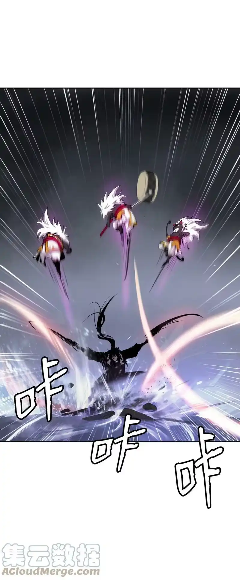浪仙奇幻谈_h 54 降魔之气 第64页