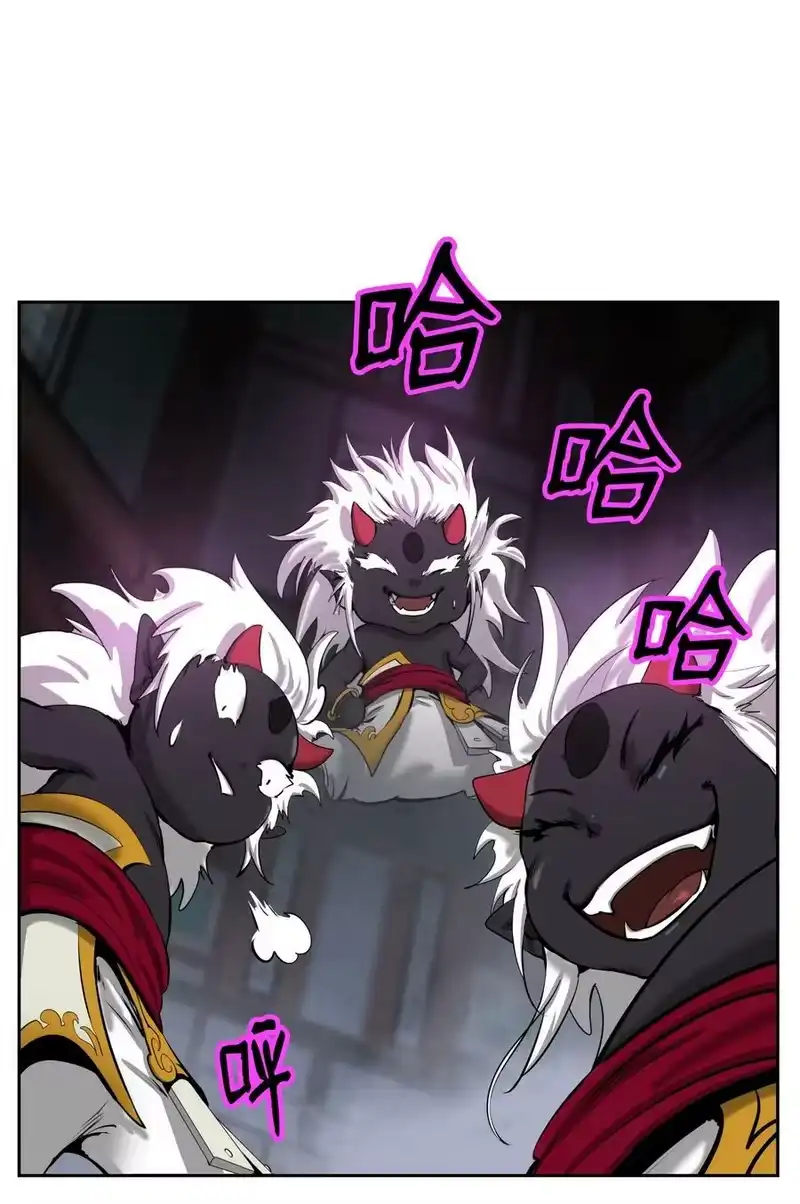 浪仙奇幻谈_h 54 降魔之气 第65页
