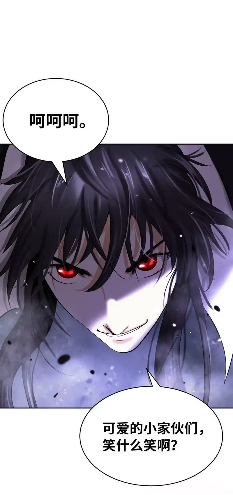 浪仙奇幻谈_h 54 降魔之气 第66页
