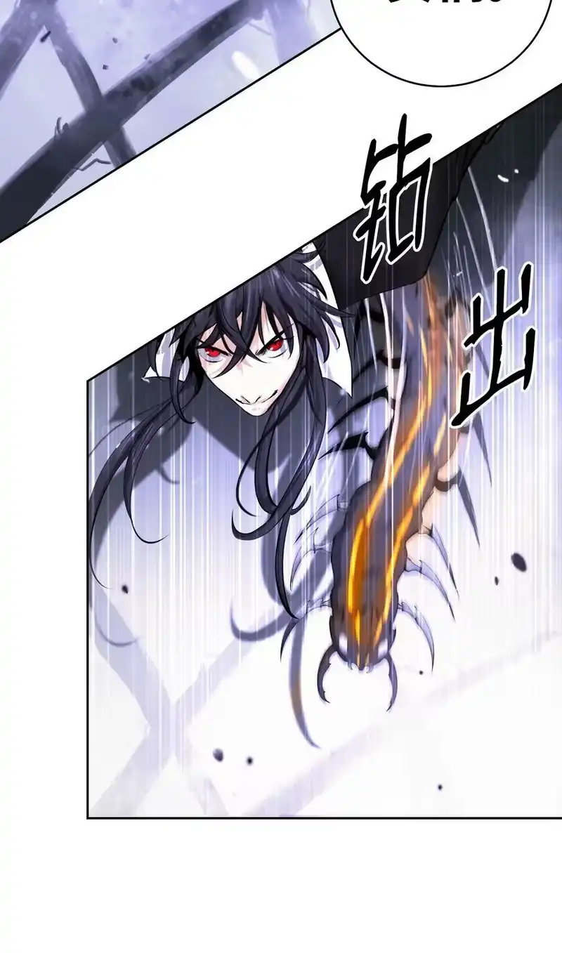 浪仙奇幻谈_h 54 降魔之气 第68页