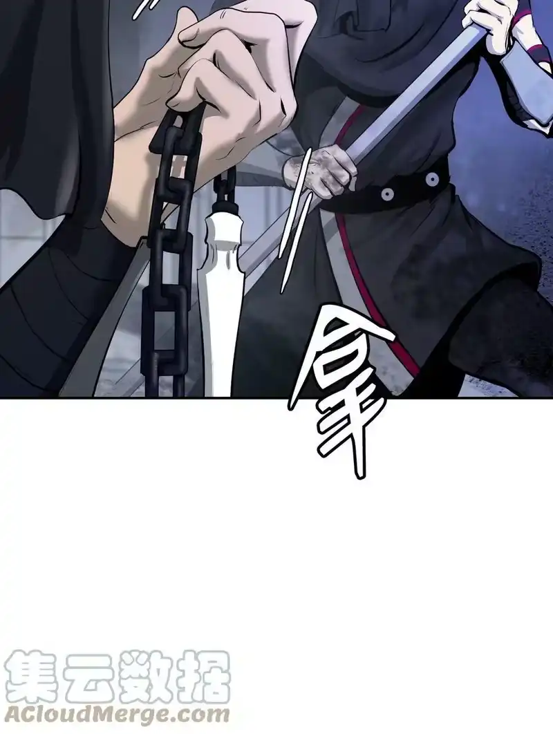 浪仙奇幻谈_h 54 降魔之气 第7页