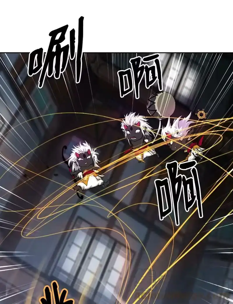 浪仙奇幻谈_h 54 降魔之气 第70页