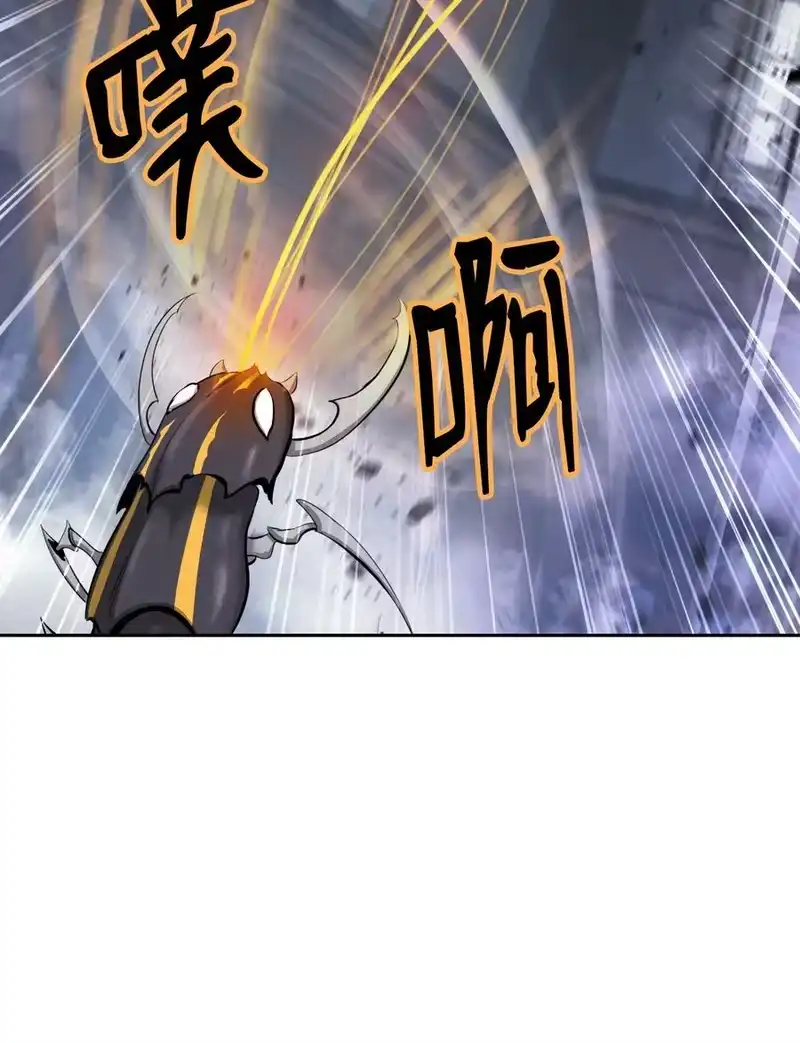 浪仙奇幻谈_h 54 降魔之气 第71页