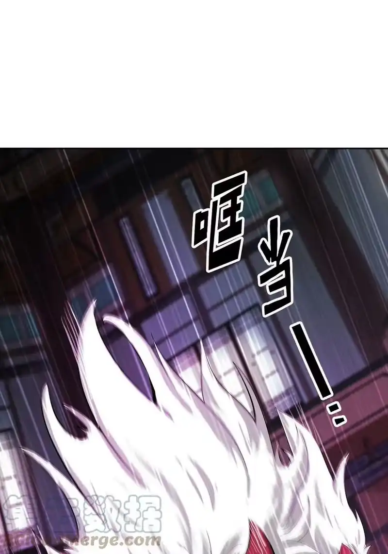 浪仙奇幻谈_h 54 降魔之气 第73页