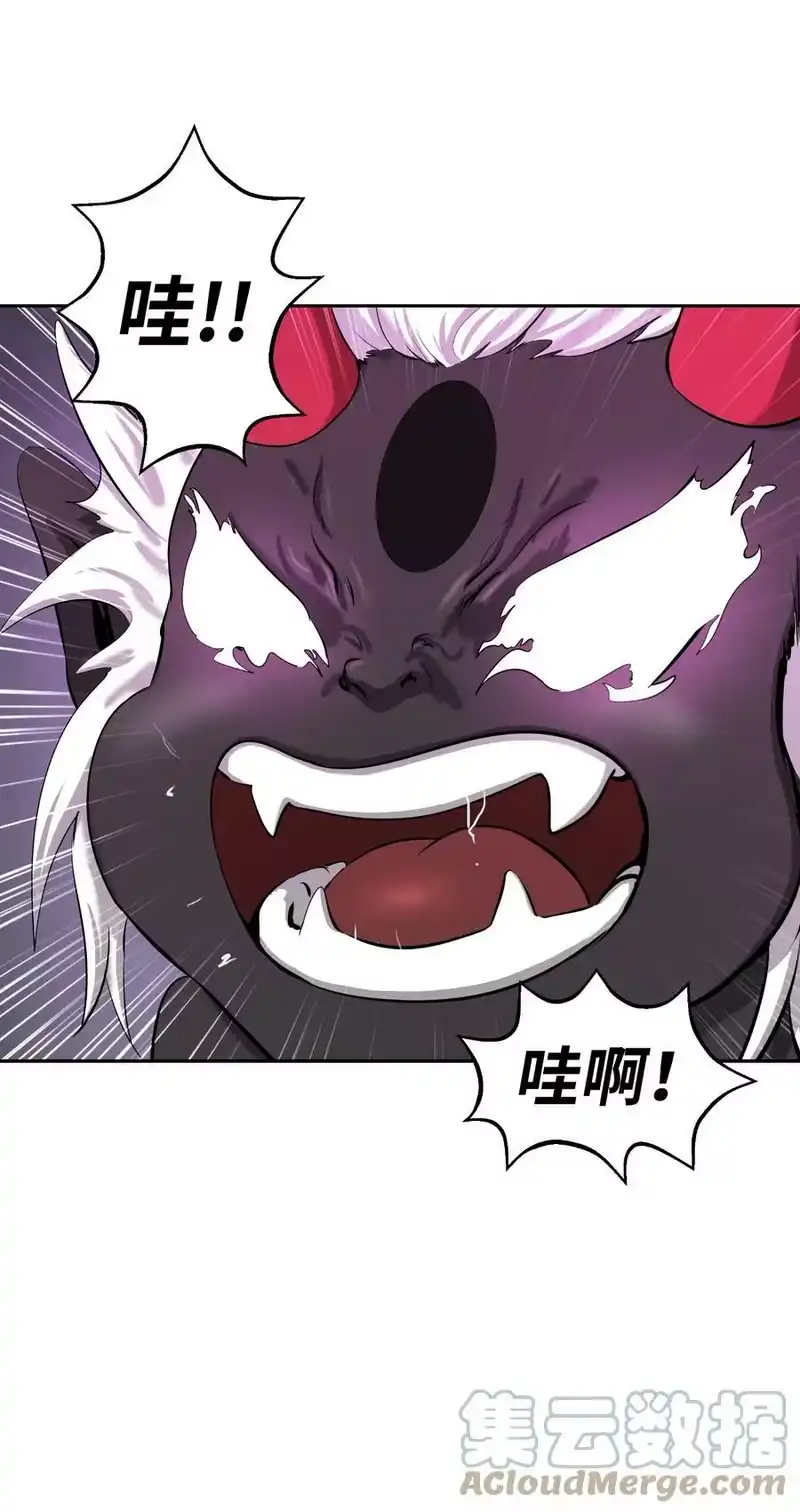 浪仙奇幻谈_h 54 降魔之气 第76页