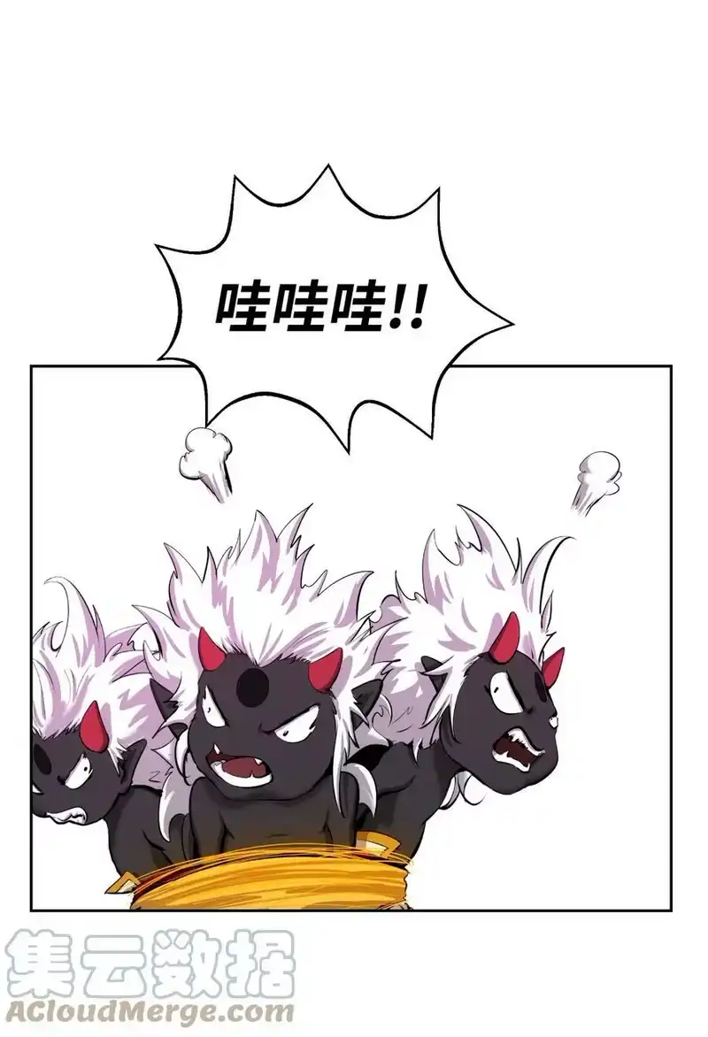 浪仙奇幻谈_h 54 降魔之气 第79页