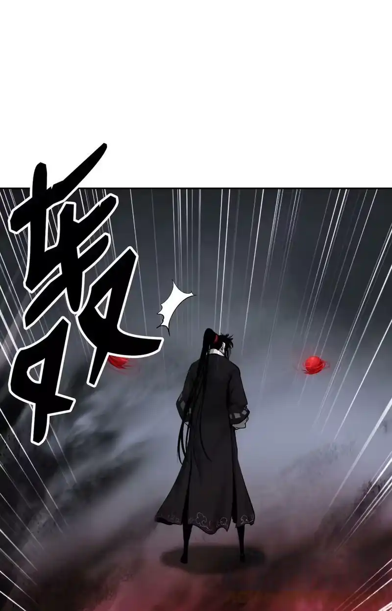 浪仙奇幻谈_h 54 降魔之气 第82页