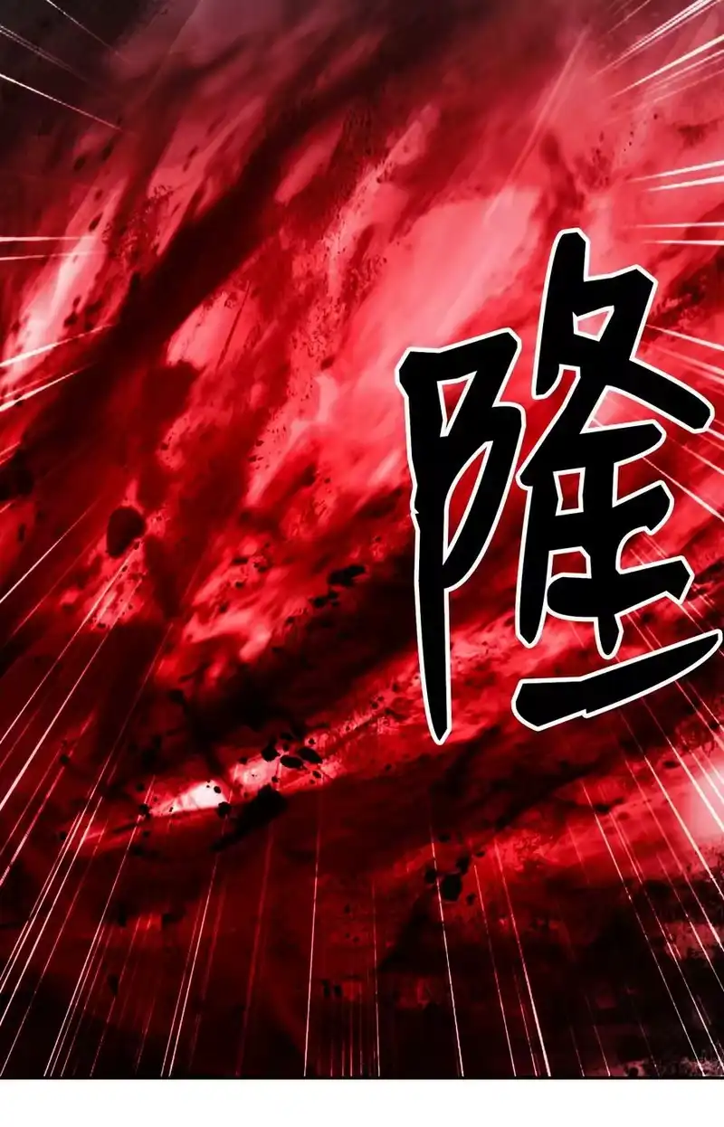 浪仙奇幻谈_h 54 降魔之气 第83页