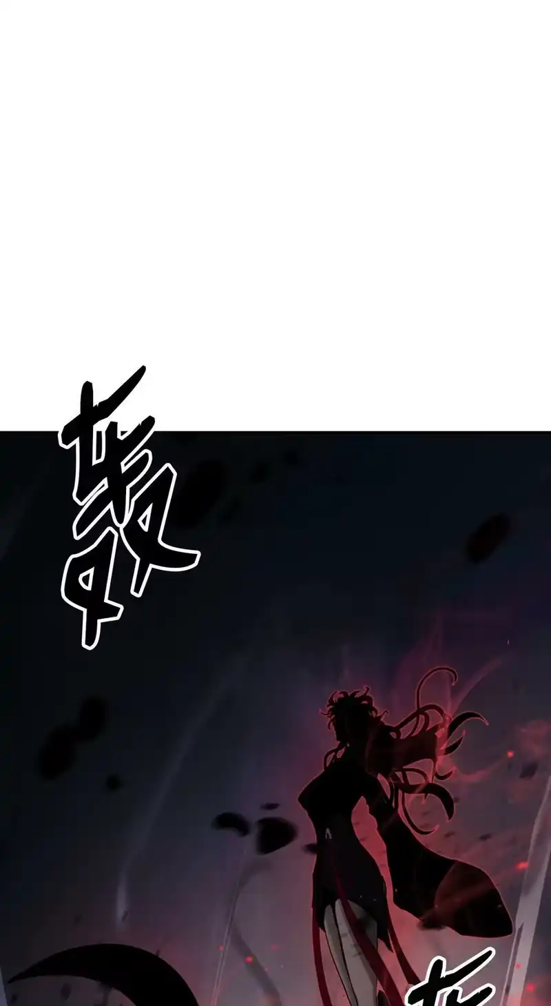 浪仙奇幻谈_h 54 降魔之气 第84页