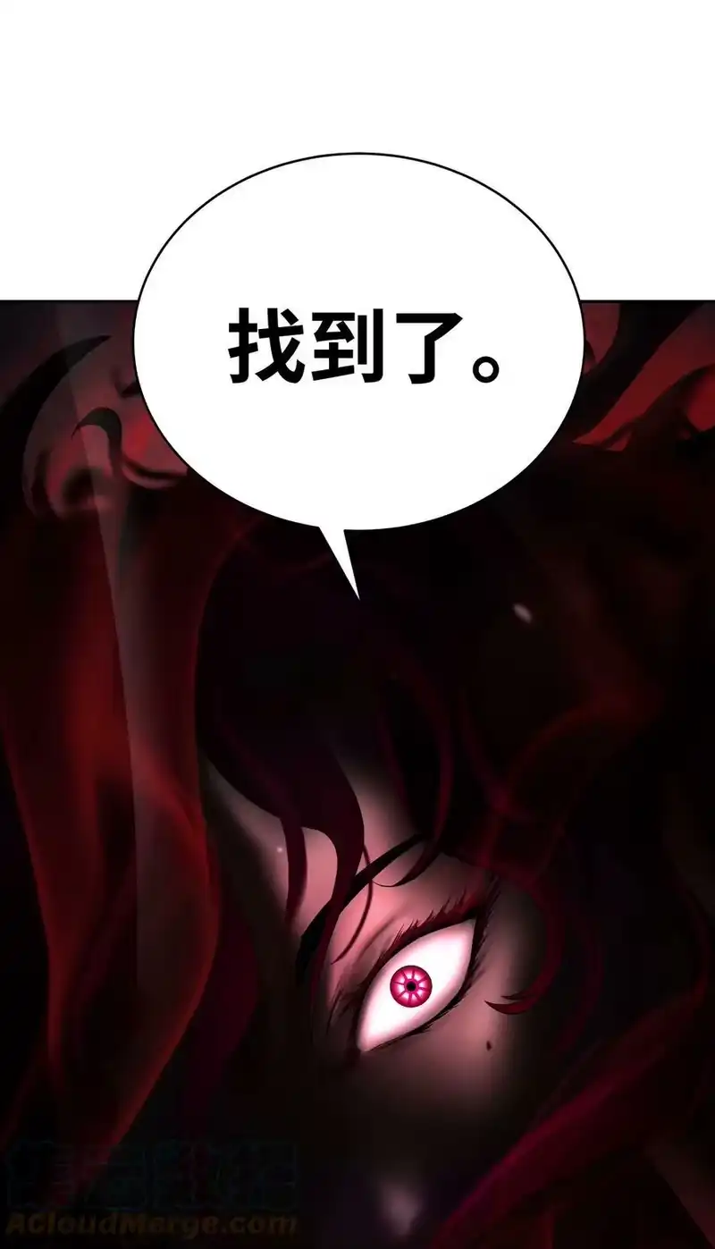 浪仙奇幻谈_h 54 降魔之气 第88页