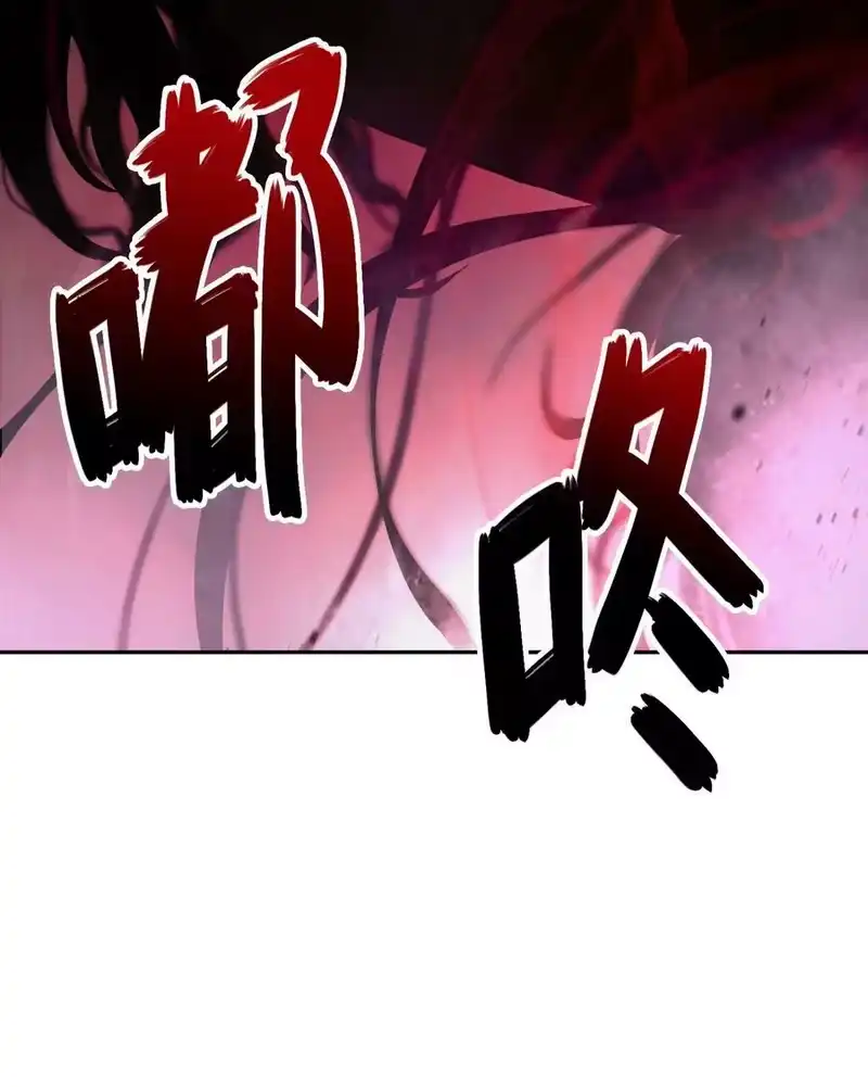 浪仙奇幻谈_h 54 降魔之气 第89页