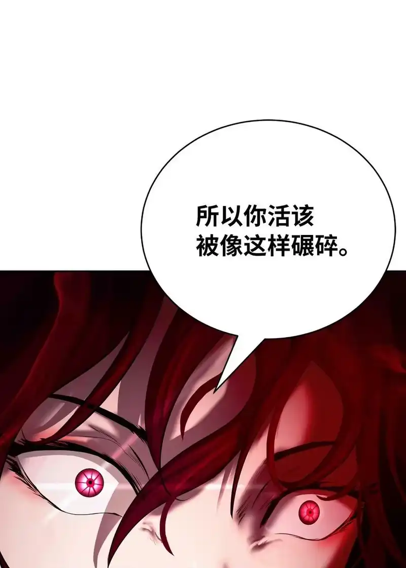 浪仙奇幻谈_h 55 混乱前夕 第27页