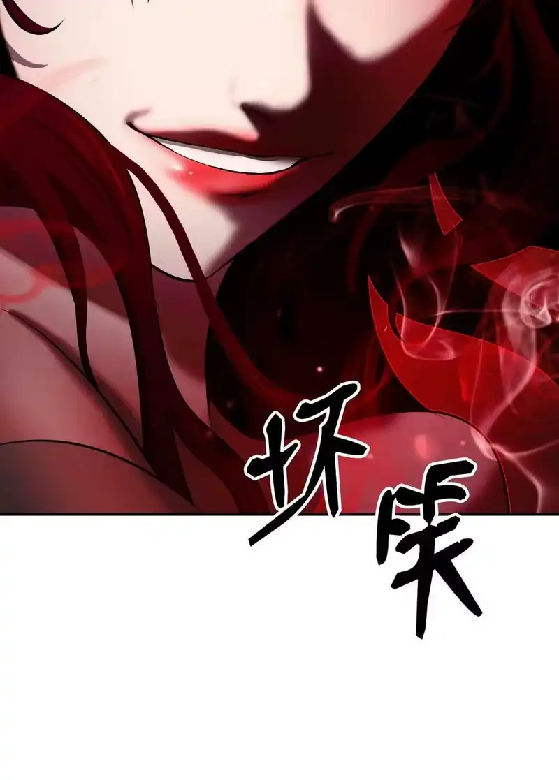浪仙奇幻谈_h 55 混乱前夕 第28页