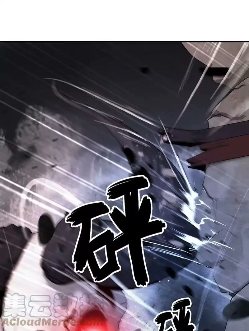 浪仙奇幻谈_h 55 混乱前夕 第29页