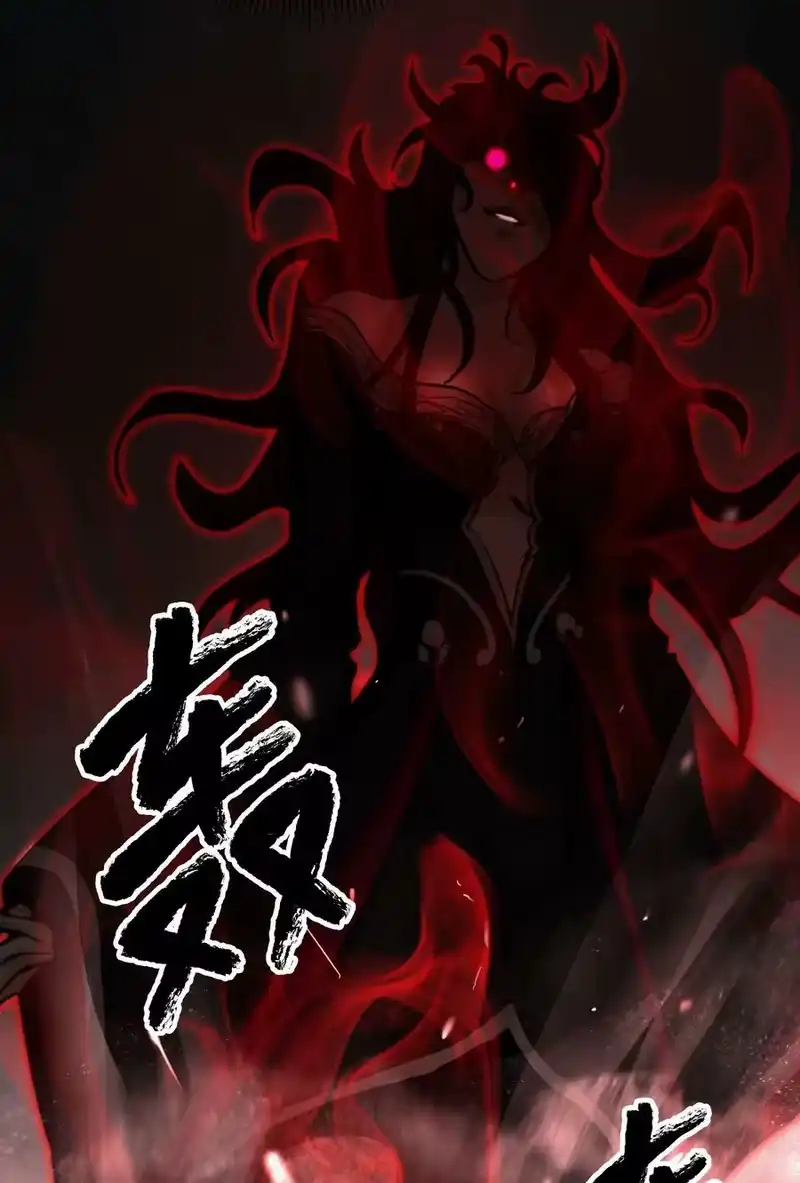 浪仙奇幻谈_h 55 混乱前夕 第3页