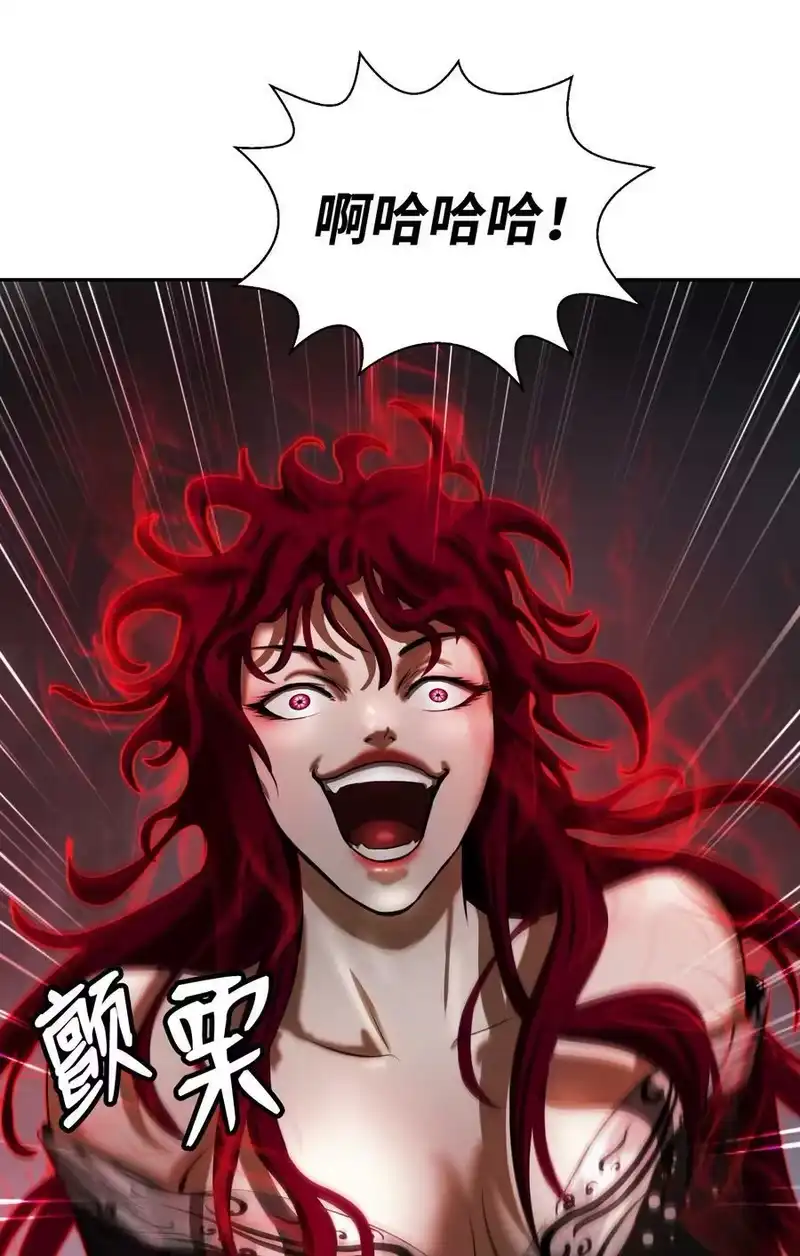 浪仙奇幻谈_h 55 混乱前夕 第42页
