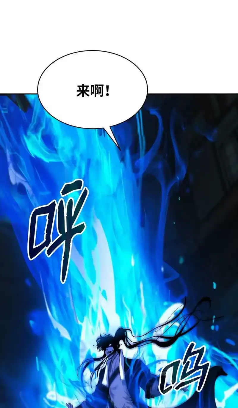 浪仙奇幻谈_h 55 混乱前夕 第59页
