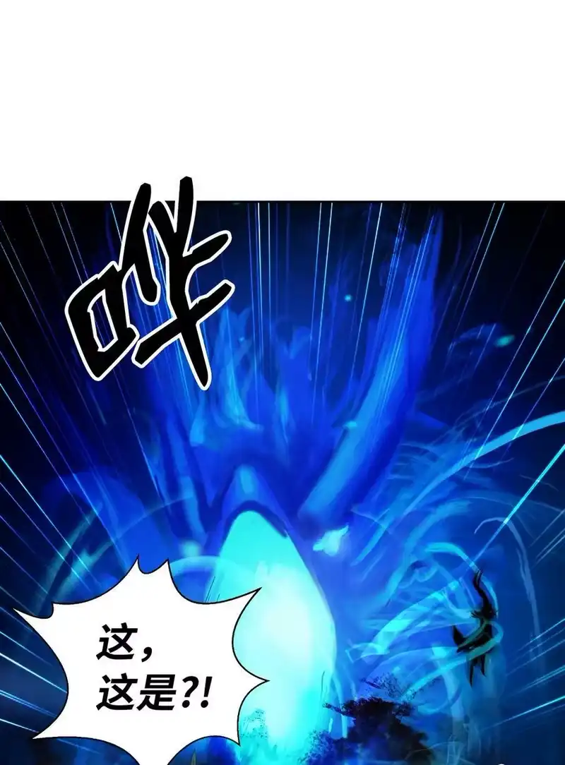 浪仙奇幻谈_h 55 混乱前夕 第63页