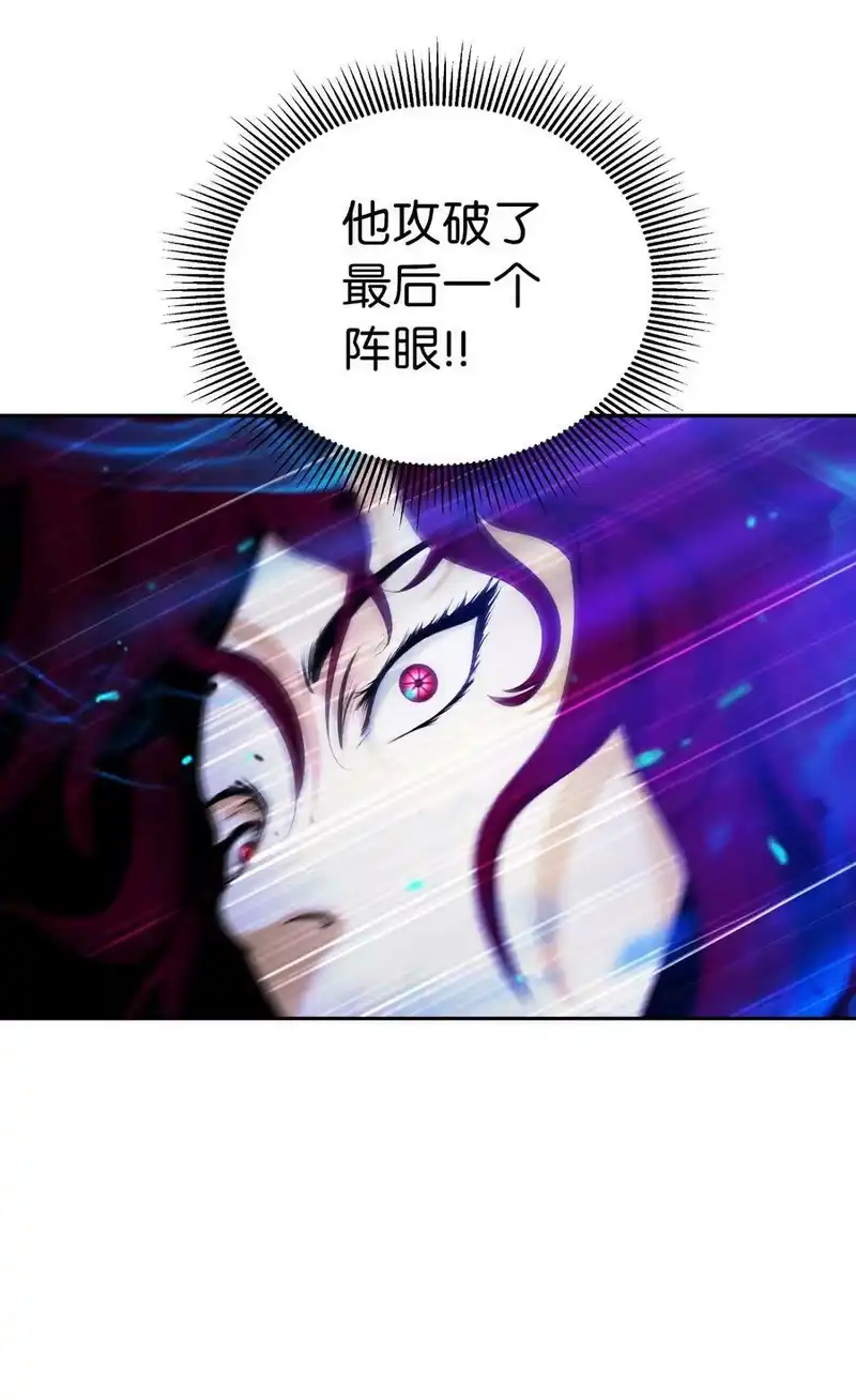 浪仙奇幻谈_h 55 混乱前夕 第67页