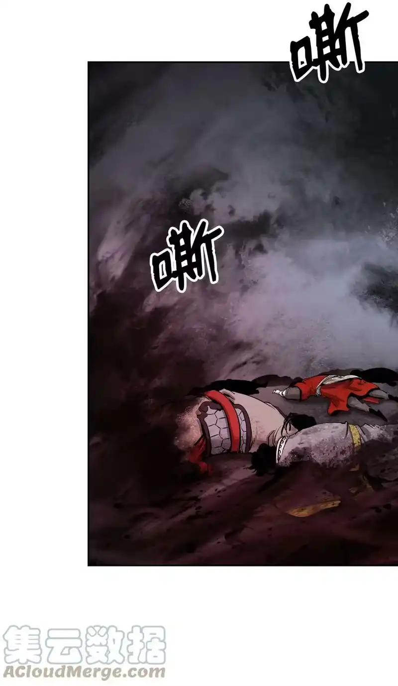浪仙奇幻谈_h 55 混乱前夕 第69页