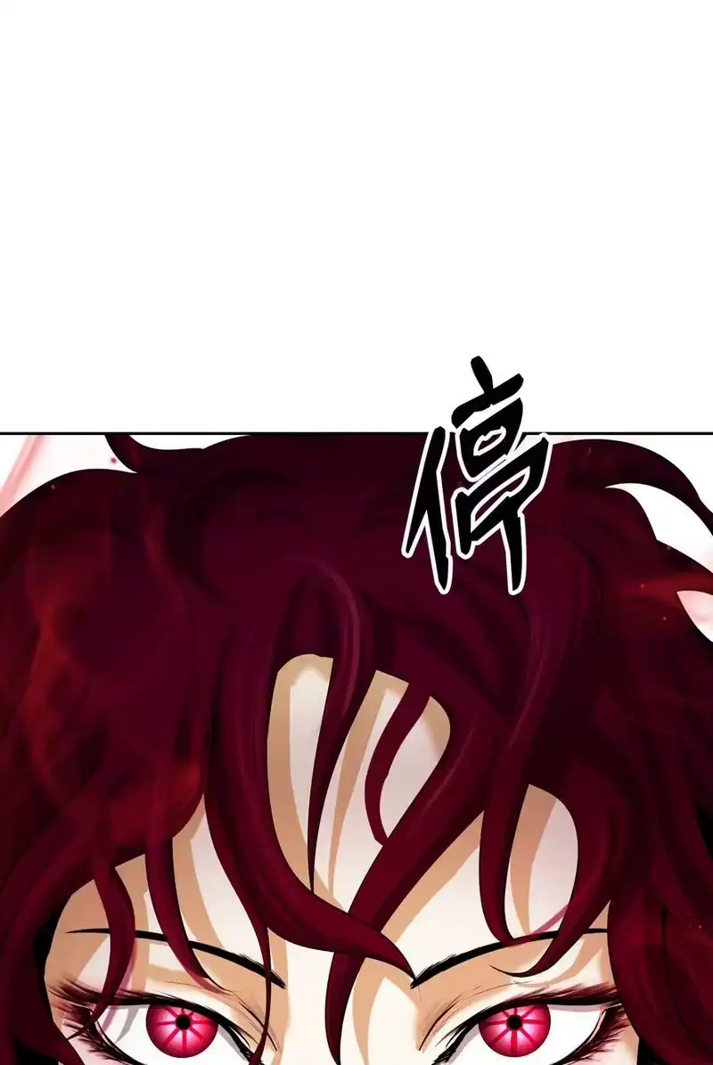 浪仙奇幻谈_h 55 混乱前夕 第74页