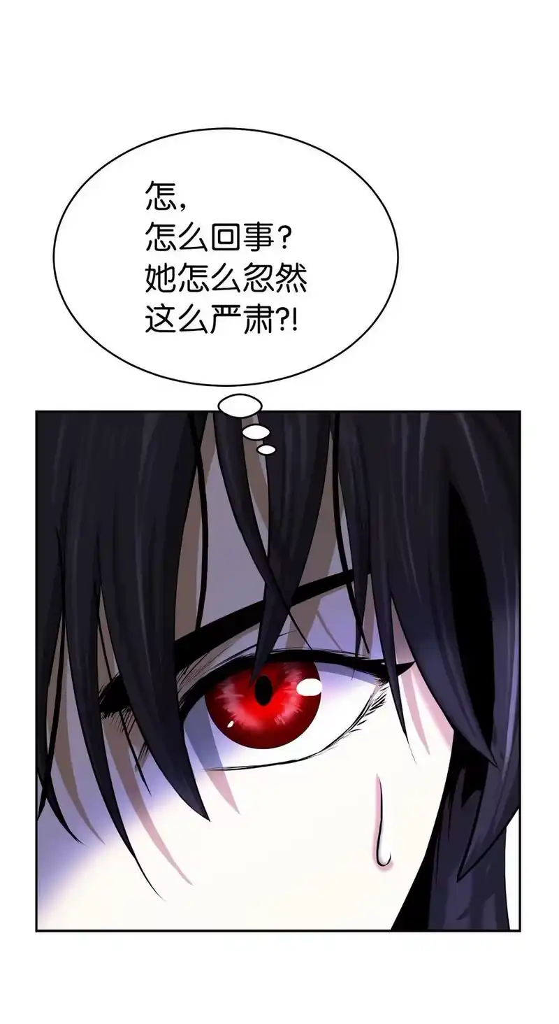 浪仙奇幻谈_h 55 混乱前夕 第76页