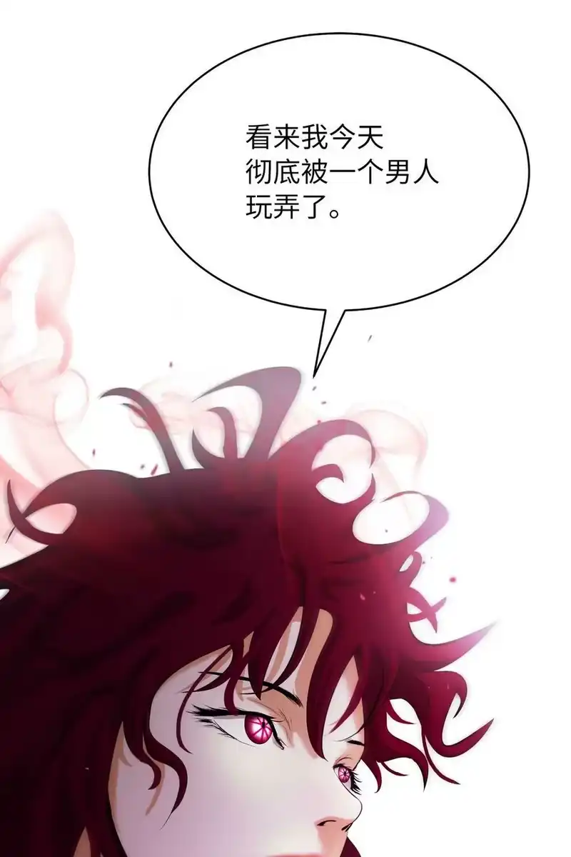 浪仙奇幻谈_h 55 混乱前夕 第78页