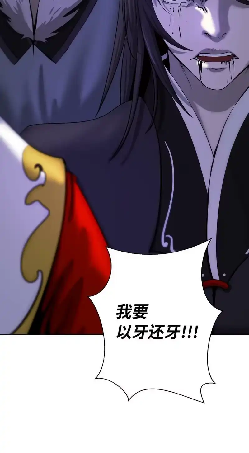 浪仙奇幻谈_h 55 混乱前夕 第84页