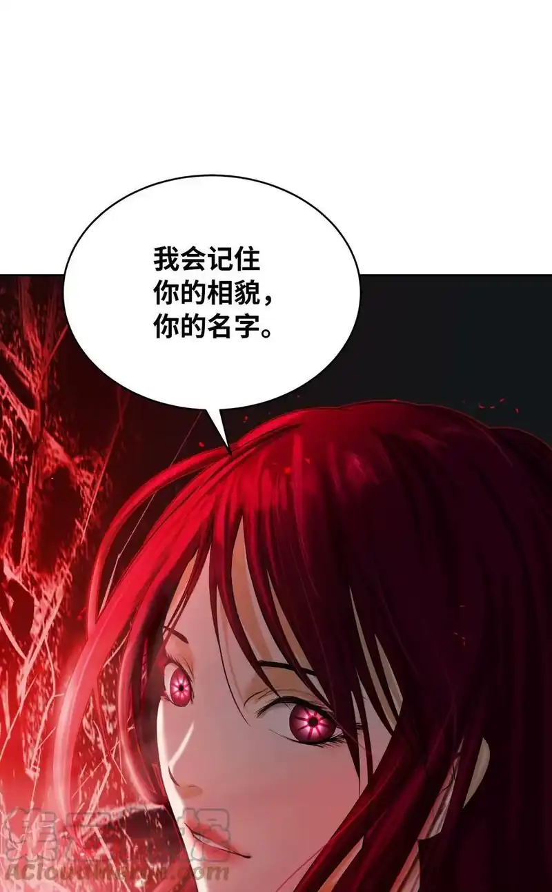 浪仙奇幻谈_h 55 混乱前夕 第89页