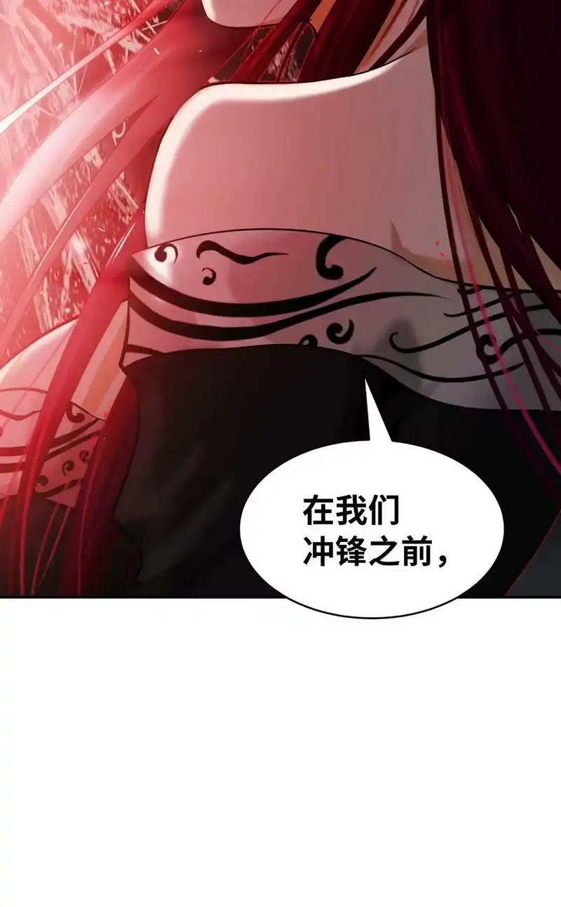 浪仙奇幻谈_h 55 混乱前夕 第90页