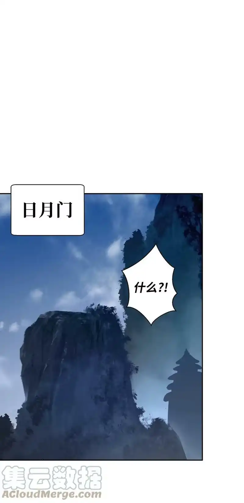 浪仙奇幻谈_h 56 以毒攻毒 第17页
