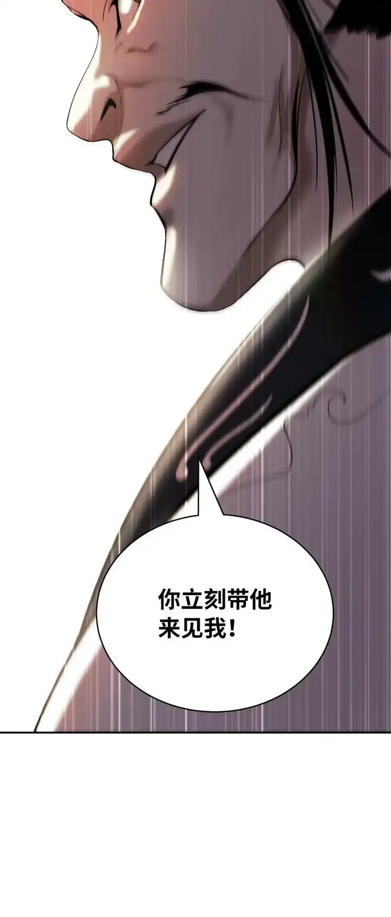 浪仙奇幻谈_h 56 以毒攻毒 第32页