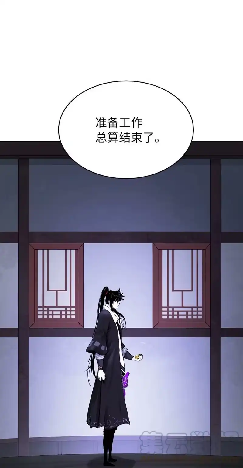 浪仙奇幻谈_h 56 以毒攻毒 第37页