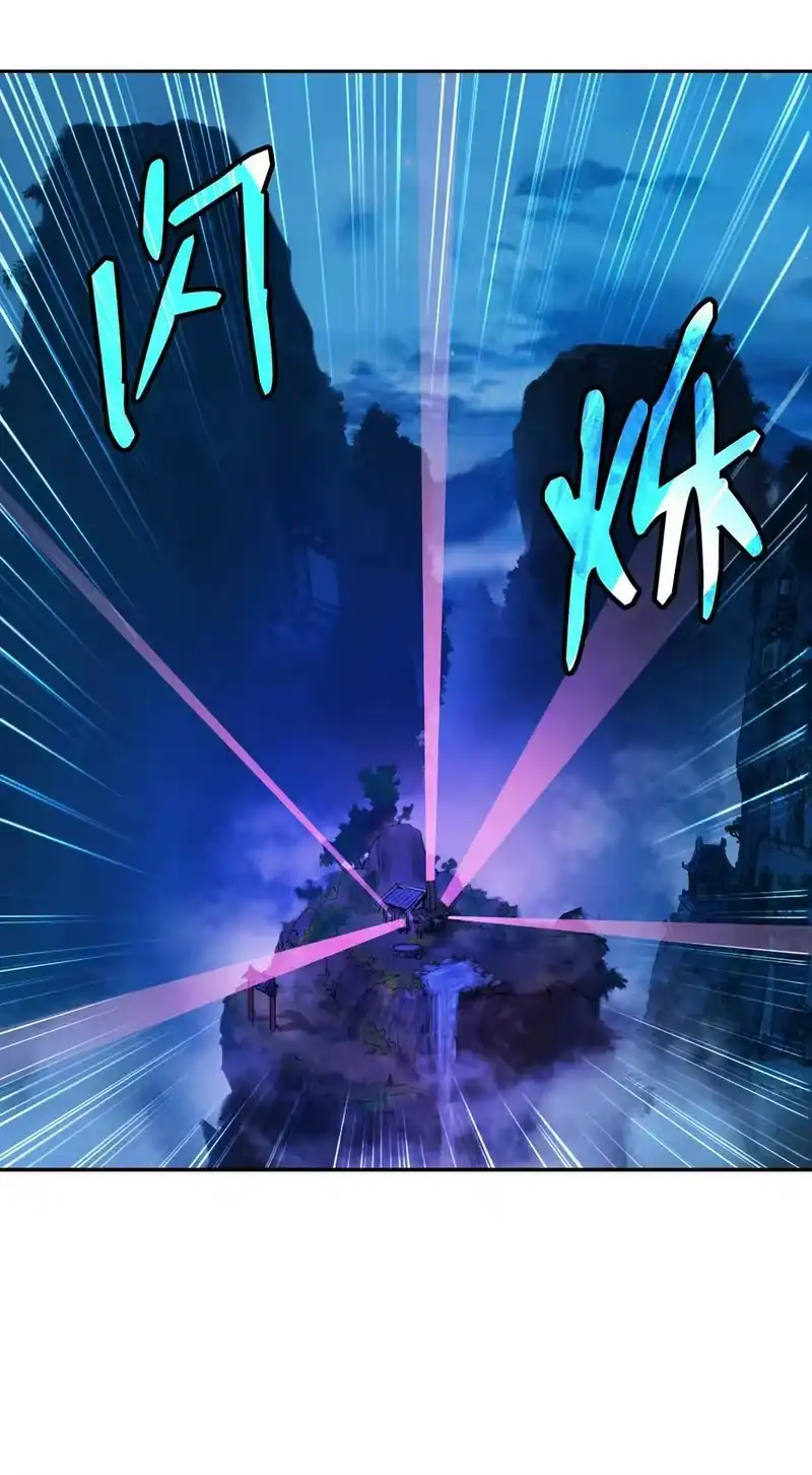 浪仙奇幻谈_h 56 以毒攻毒 第47页