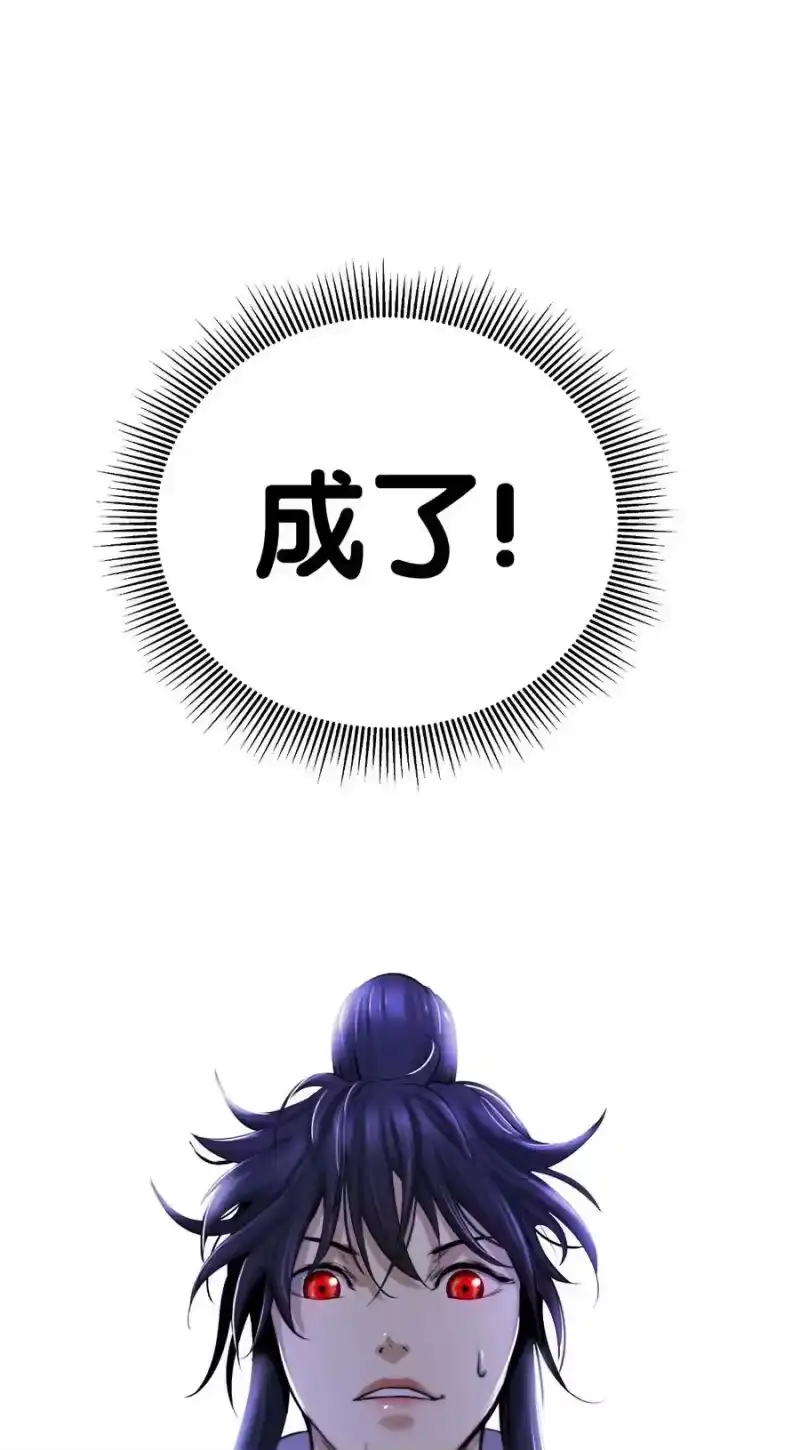 浪仙奇幻谈_h 56 以毒攻毒 第50页
