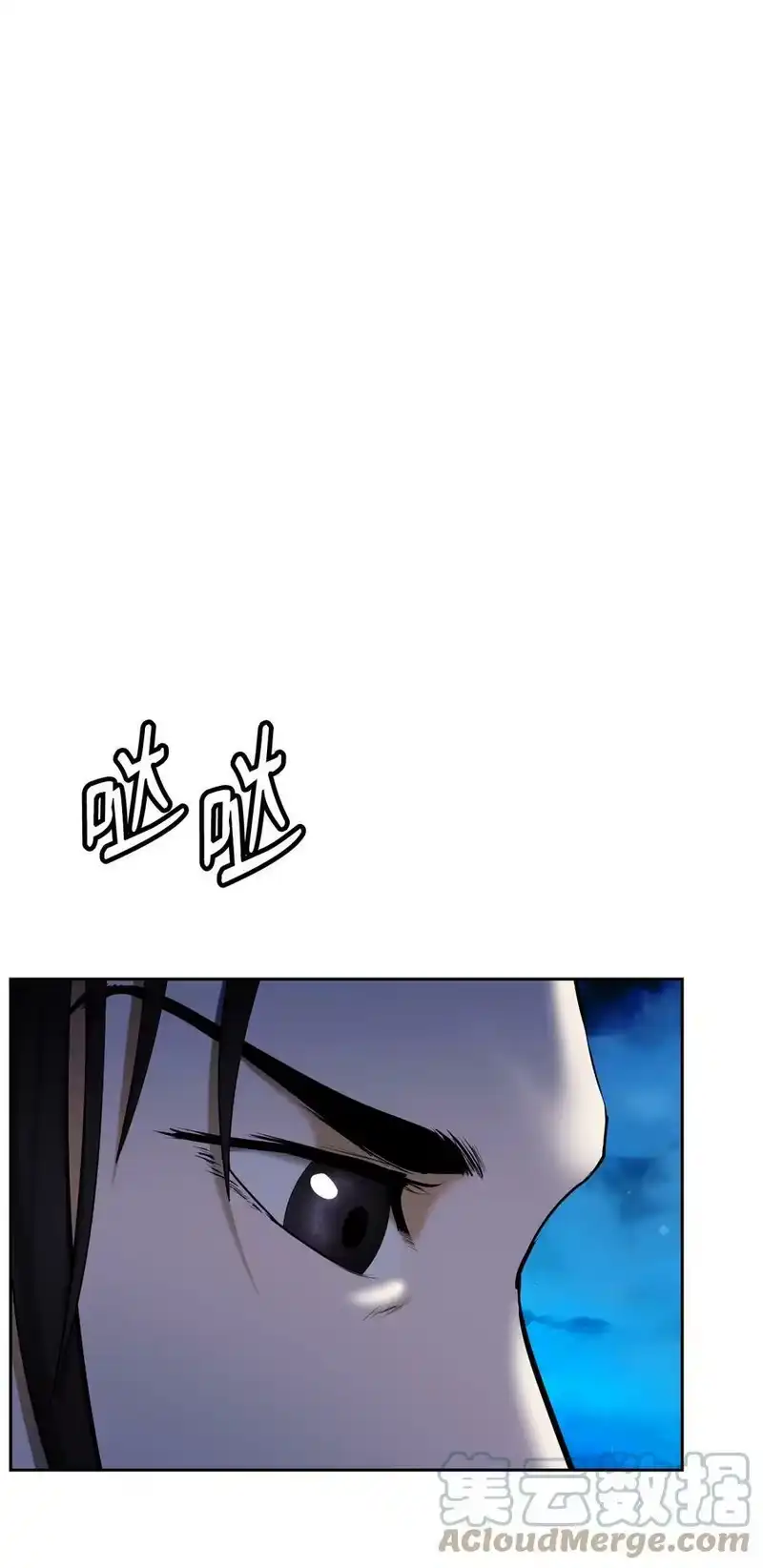 浪仙奇幻谈_h 56 以毒攻毒 第57页